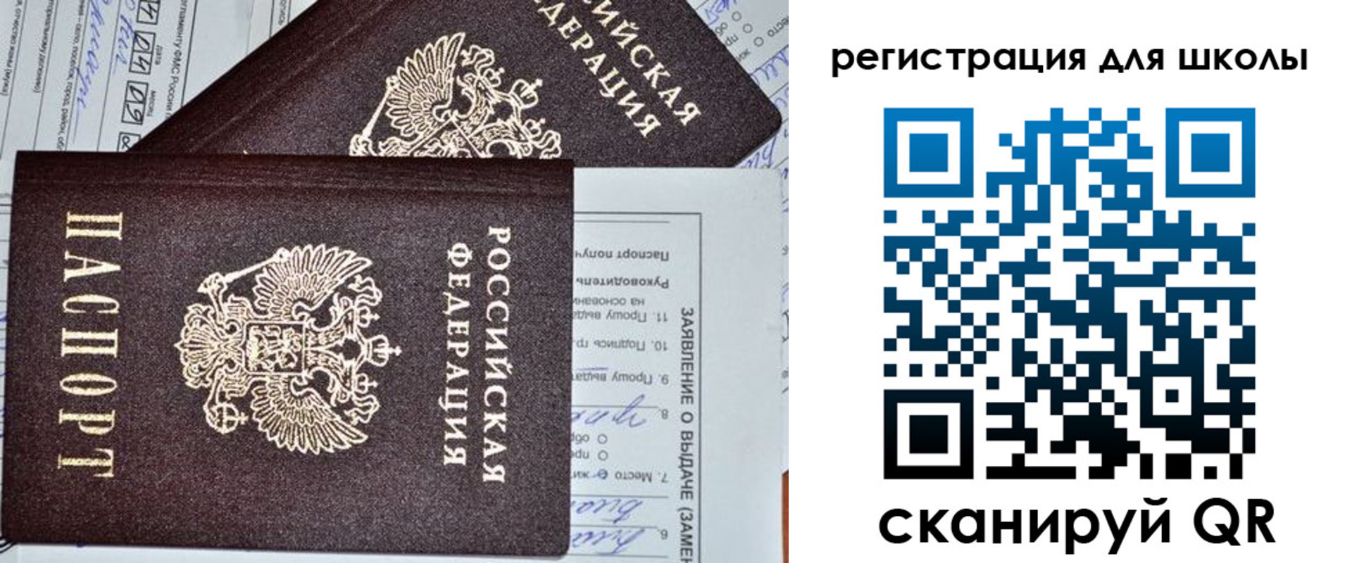 прописка штамп в Усть-Джегуте