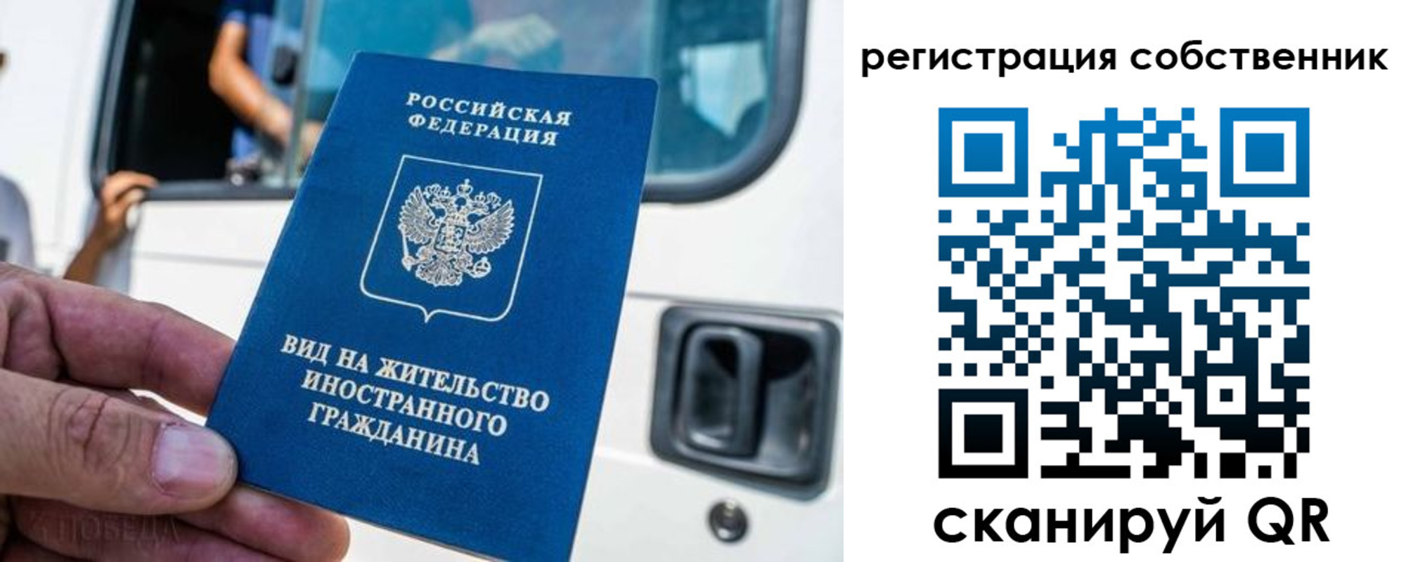 прописка для работы в Усть-Джегуте