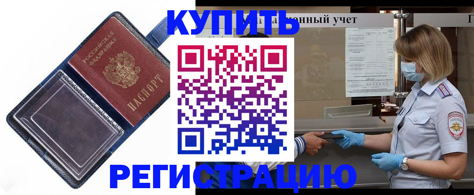 временная регистрация госуслуги в Усть-Джегуте