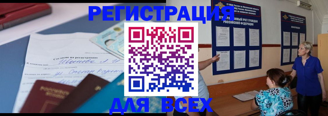 регистрация для школы в Усть-Джегуте